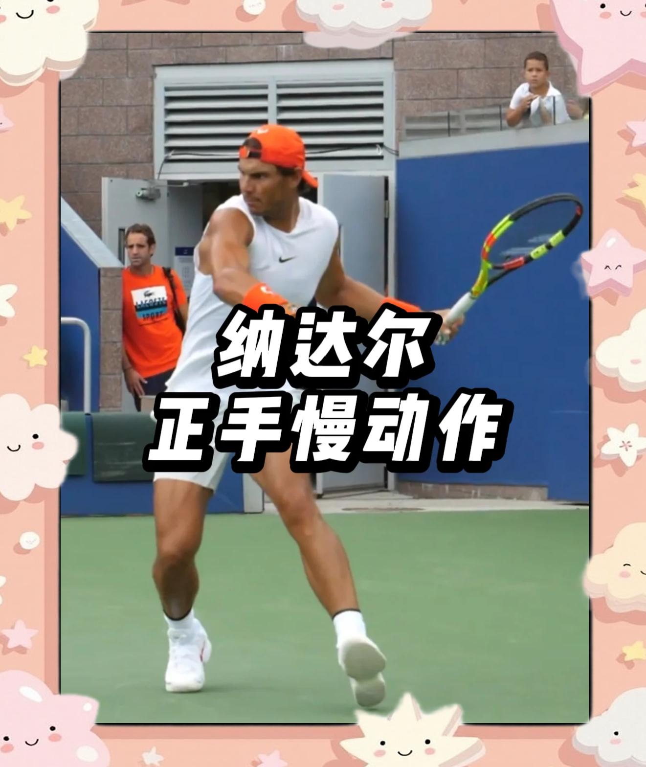 关于热传：纳达尔联赛已进19球的信息|FB体育登录入口